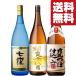 [ бесплатная доставка * shochu .. сравнение комплект ] shochu. подлинный! Кагосима префектура .. один глаз класть, неделя конец .. похоже ... высококлассный potato shochu 1800ml×3 шт. комплект ( Hokkaido * Okinawa. стоимость доставки +990 иен )