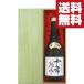 [ бесплатная доставка * shochu подарок комплект ][* роскошный . в коробке ] говоря по правде супер очень редкий. 12 год старый sake! очень необычный Сикоку Ehime префектура производство. potato shochu! 720ml( Hokkaido * Okinawa. стоимость доставки +990 иен )
