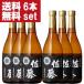 [ бесплатная доставка!][ чёрный .. включая. potato shochu . популярный номер один!] Sato чёрный чёрный . potato shochu 25 раз 720ml×6 шт. комплект ( Hokkaido * Okinawa. стоимость доставки +990 иен )