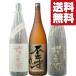 [ бесплатная доставка * shochu .. сравнение комплект ] снова рука . вставка невозможно трудно найти иллюзия. potato shochu & пшеничная сётю 1800ml×3 шт. комплект ( Hokkaido * Okinawa. стоимость доставки +990 иен )