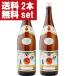 [ бесплатная доставка!][ родоначальник, иллюзия. shochu!] Isami чёрный . potato shochu 25 раз 1800ml×2 шт. комплект ( Hokkaido * Okinawa. стоимость доставки +990 иен )