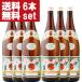 �y���������I�z�y���c�A���̏Ē��I�z�@�ɍ����@�����@���Ē��@25�x�@1800ml�~6�{�Z�b�g(�k�C���E����͑���+990�~)