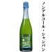 [ аутентичный стиль nonalcohol * шампанское ]ja Ian smyu ska nonalcohol Sparkling вино немного ..0% пена белый 750ml(1-S2400)