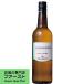 [ Испания. первоклассный Sherry sake!]pe maru tin fino ..750ml( стандартный импортные товары )( винт колпак )