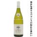 ˭ʹѥХ󥹤μ줿̣襤ۡݡ롦㥯󡡥֡󡡥졦ǡ롡ꥴơ2017ɸ750ml(1-V2217)
