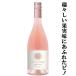 [...... плоды тест . переполненный розовое вино!]la* черный wa The -dorezeruvu Pinot *ro Zero ze немного ..750ml( винт колпак )( стандартный импортные товары )(10-1113)