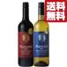 ̵磻󡡰٥åȡۡեͣ5Ԥɾ磻ʥ꡼֡750ml2ܥå(̳ƻ+990)