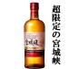 ■■【創業者・竹鶴政孝と妻リタの結婚100周年を祝う限定品！】　ニッカ　宮城峡　アップルブランデー・ウッドフィニッシュ　シングルモルト　47度　700ml