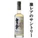 【激レア！超限定出荷！】　サントリー　エッセンス・オブ・サントリー　ライスウイスキー　2020年　56度　500ml