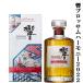 ■■【激レア！超限定！】　サントリー　響　BLOSSOM HARMONY(ブロッサムハーモニー)　2022　43度　700ml(2022年)(ギフトBOX入り)