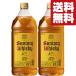 �y�����ʌ�������I�z�y���������I�z�@�T���g���[�@�p�r�@40�x�@2700ml�y�b�g�{�g��(2.7L)�~2�{�Z�b�g(�k�C���E����͑���+990�~)