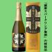 [[ Satsuma Sparkling сливовое вино ]. сестры товар!] гора изначальный Satsuma Sparkling yuzu ..8 раз в коробке 750ml(3)