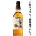 [ Yamazaki whisky. old ....... Blend!] Suntory Yamazaki .. place . warehouse plum wine Blend 16 times 750ml