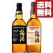 [ бесплатная доставка * сливовое вино .. сравнение комплект ] Suntory Yamazaki сливовое вино ... в зависимости прекрасное качество чувство есть .. аромат . длинный более .. можно наслаждаться 750ml×2 шт. комплект ( Hokkaido * Okinawa. стоимость доставки +990 иен )