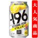ڥ륳ٿᡪۡȥ꡼-196ȥ󥰥֥9350ml(1/24)