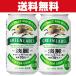 �u���������v�@�L�����@�W��@�O���[�����x���@���A���@350ml�~2�P�[�X�Z�b�g(�v48�{)