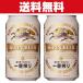 �u���������v�L�����@��ԍ��@�r�[���@350ml�~2�P�[�X�Z�b�g(�v48�{)