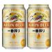 �L�����@��ԍ��@�r�[���@350ml(1�P�[�X/24�{����)