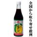 ##[ beautiful taste ..! all country middle from your order. order ..!] asahi ponz360ml( asahi ...*pon vinegar *...)