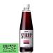  Asahi syrup black currant 600ml(4)