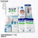  emergency hand present supplies 8 point set first-aid kit. contents sport disaster prevention medical care urgent 