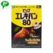 pip электро van 80 12 шарик входить магнитный koli