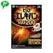 pip электро van MAX200 24 шарик входить магнитный koli