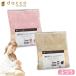  oo saki medical dacco nursing for pillowcase ( pink | beige ) made in Japan dako birth preparation 