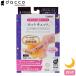 dacco hot kyuto ночь для длинный розовый M-L материнство надеты давление носки отек *... возврат .* холодозащитный . сделано в Японии oo saki medical 