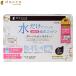  oo saki medical dacco clean cotton mona Lee 100. cleaning cotton economical dako birth preparation 