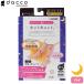 dacco hot kyuto ночь для розовый M-L материнство надеты давление носки отек *... возврат .* холодозащитный . сделано в Японии oo saki medical 