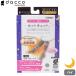 dacco hot kyuto ночь для серый L-LL материнство надеты давление носки сделано в Японии отек *... возврат .* холодозащитный . oo saki medical 