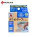 nichi van white tape remarkable difficult beige WB259 surgical tape medical tape 