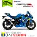 [ complete sale ]SUZUKI GSX-R1000R ABS '21 blue 