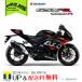 [ complete sale ]SUZUKI GSX-R1000R ABS '21 mat black 