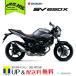 [ ограниченное количество * новая машина ]SUZUKI SV650X ABS '19 серый 