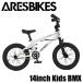 ARESBIKESa- отсутствует мотоцикл [ почта Seino получение в офисе бесплатная доставка ] FTN 14 дюймовый белый основной BMX Kids детский готовый автомобиль 4шт.@ колок Gyro есть 