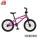 ARESBIKES STN 16 дюймовый Kids BMX розовый 4шт.@ колок Gyro улица езда из состязание до a- отсутствует мотоцикл детский велосипед совершенно сборка бесплатная доставка 