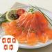  Shiga [ Shiga Nakamura магазин ] копченый лосось 50g×5 пакет 