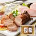  три слоя Iga Ueno. . мясо для жаркого ветчина &.... свинья комплект 
