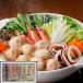  Hokkaido морепродукты цумире кастрюля G комплект ( краб входить ×12,.. входить ×12,.. gobou ×12,.. входить ×12, море .×12,..×6,..×3,..×3 пакет, рефрижератор udon ×1)