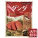  говядина dasida(100g)×1 пакет [CJ] бесплатная доставка 1 шт 