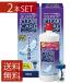  Contact жидкость для мытья прозрачный уход 480ml× 2 шт мягкая контактная мойка жидкость для жидкость для мытья 2 шт 2 коробка e-o-septoAOsepto