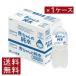  бесплатная доставка Wako . младенец. очищенная вода PET 2L ×1 коробка [6шт.@]wakodo baby. час baby младенец. очищенная вода 