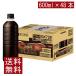  бесплатная доставка жираф fire one tei черный 600ml этикетка отсутствует 2 коробка [48шт.@](one day one te-Black fire)