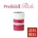  контактные линзы Toray breath o-p Rely na2 Ricci ×1 листов Rich. близко обе для место person . не необходимо жесткие контактные линзы 