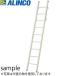 ALINCO( Alinco ) алюминиевый loft лестница LFT-26E [ юридическое лицо ограничение ]