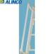 ALINCO( Alinco ) loft лестница специальный поручень LFTT-10 [ юридическое лицо ограничение ]