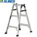 ALINCO( Alinco ) алюминиевый лестница двоякое применение стремянка MXB-90FS[ юридическое лицо ограничение ]
