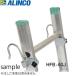 ALINCO( Alinco ) лестница опция лестница для крюк HFB-60J 2 шт 1 комплект [ юридическое лицо ограничение ]